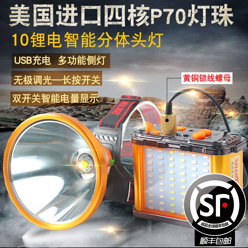 LED Headlights Floodlight Charging Waterproof Far Shot 3000 meter headlights Flashlight Ultra Bright Night Fishing mine lamp Exploits