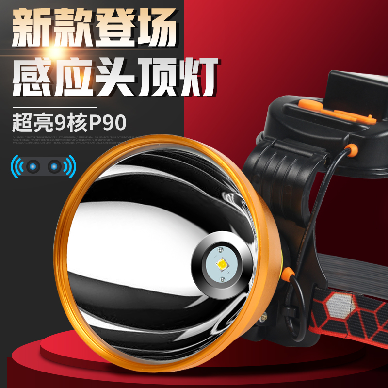 LED headlights intense light charge ultra-bright head-on fishing special 18650 lithium battery extra-long renewal hernia mine lamp