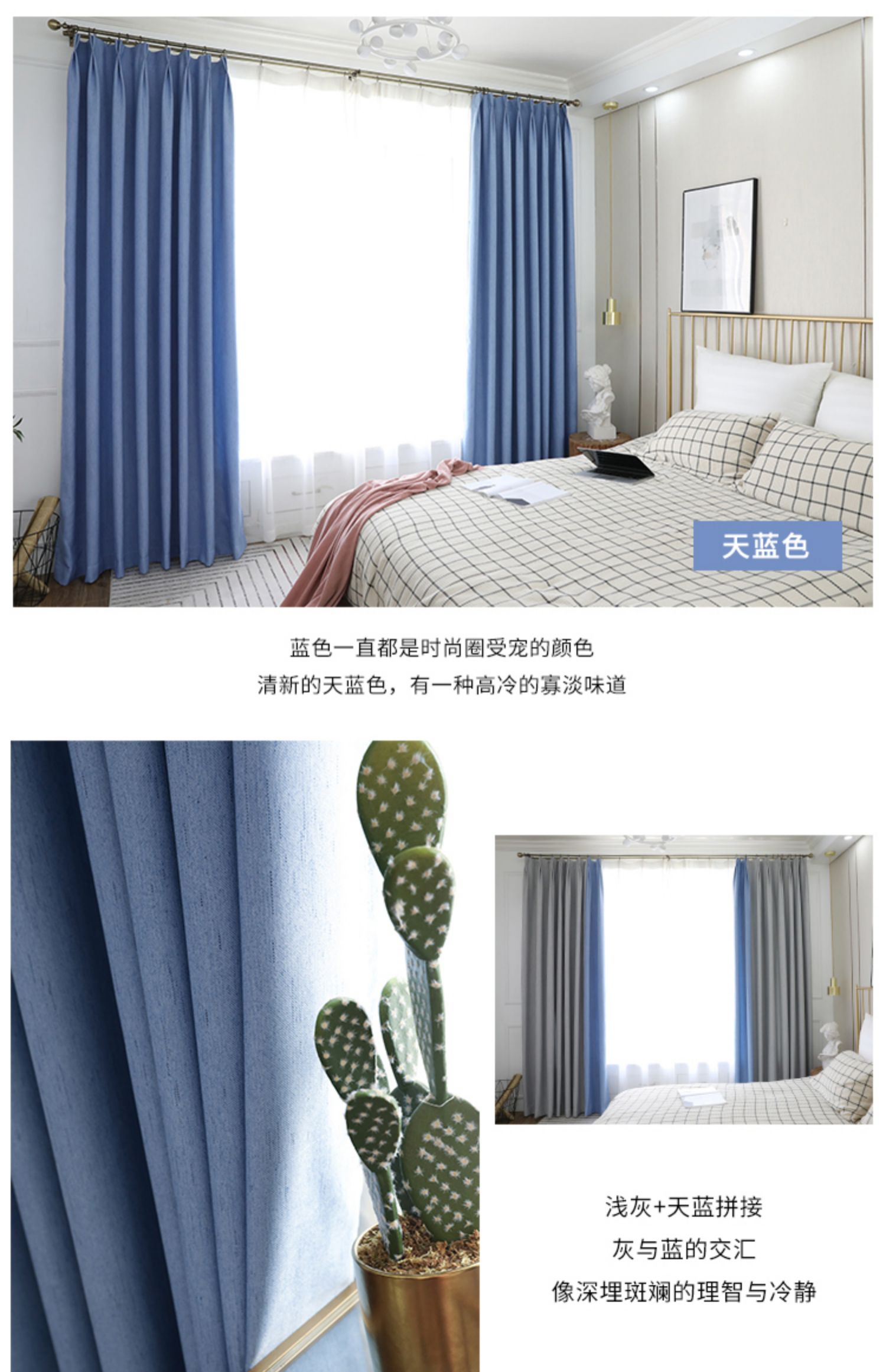 Rèm cửa phòng ngủ hiện đại đơn giản đầy đủ bóng râm cao cấp dày cotton và vải lanh mới lưới đỏ Bắc Âu 2019 mới - Phụ kiện rèm cửa thanh treo rèm cửa giá rẻ