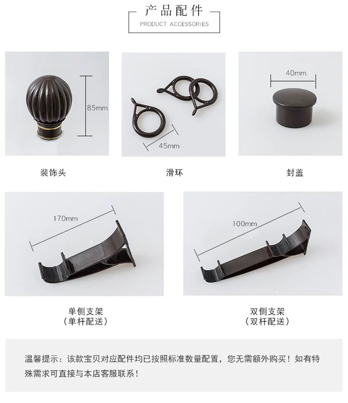 Roman que câm màn trơn đơn đôi thanh nano silencer rèm khung vòng đơn theo dõi đôi - Phụ kiện rèm cửa thanh ray treo rèm