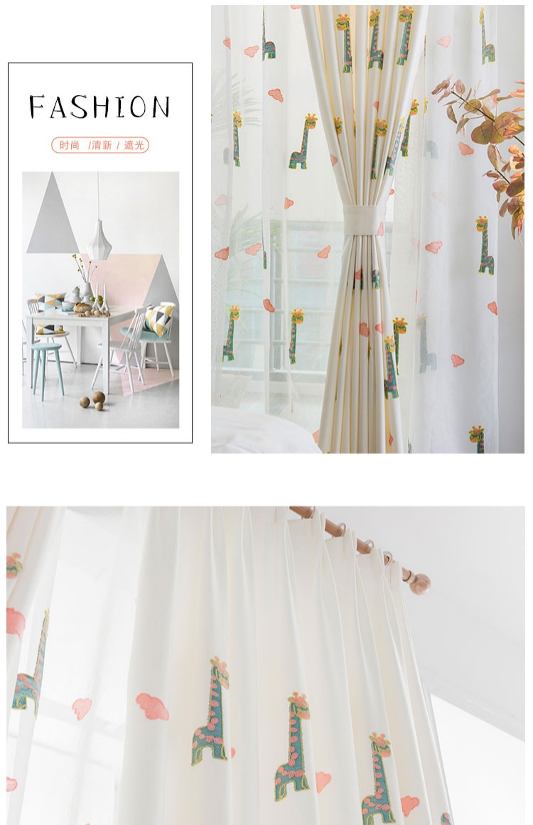 Phòng trẻ em hiện đại đơn giản vải cotton và vải lanh đã hoàn thành tùy chỉnh phim hoạt hình động vật mô hình phòng ngủ màn rèm sợi - Phụ kiện rèm cửa khung rèm cửa sổ