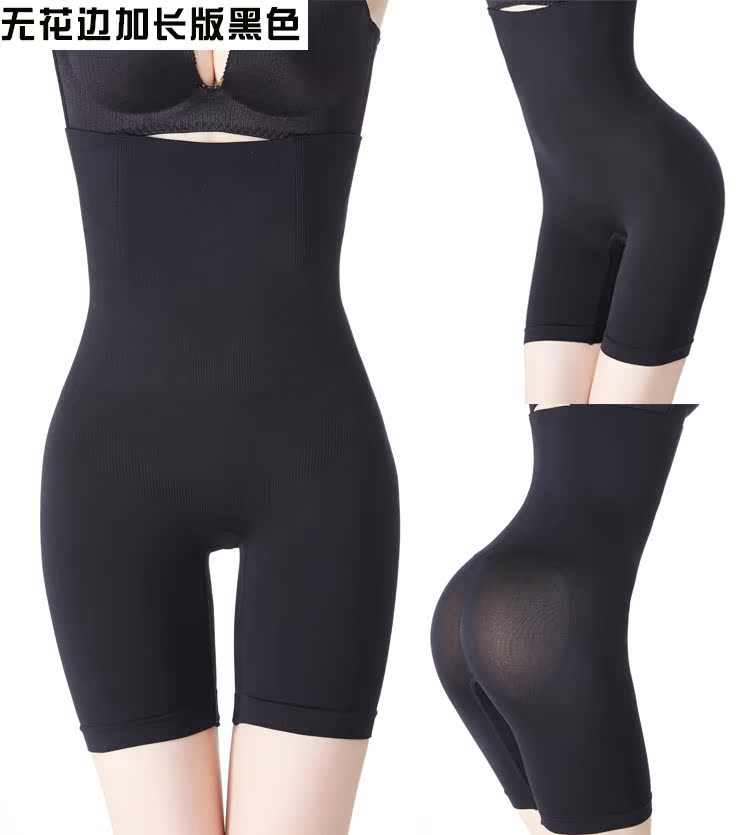 Corset bụng sau sinh đồ lót cơ thể định hình quần áo corset giảm béo bodyless phần mỏng định hình corset vest phụ nữ áo nâng ngực