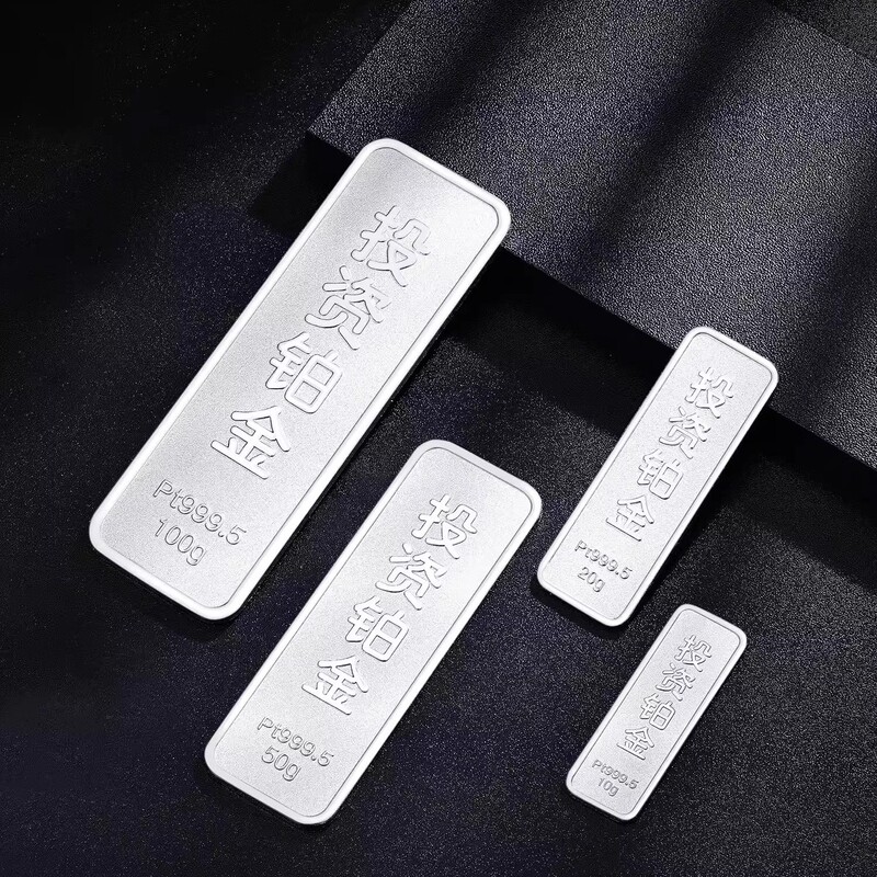 Classic Platinum Gold Bar Pt999.5 Investment Gold Financial Storage Value Gold Collection Gift Pure Platinum Bar 10g Classic Platinum Gold Bar Pt999.5 Investment Gold Financial Storage Value Gold Collection Gift Pure Platinum Bar 10g