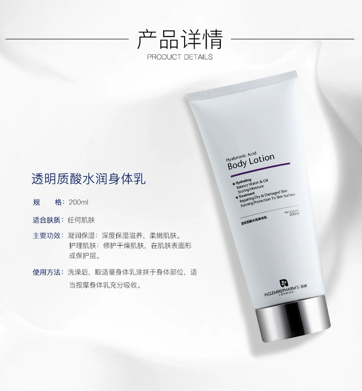 Dùng thử miễn phí trang web chính thức của Yingshu kem dưỡng da hyaluronic acid dưỡng ẩm giữ ẩm chăm sóc cơ thể dưỡng ẩm body cho da khô