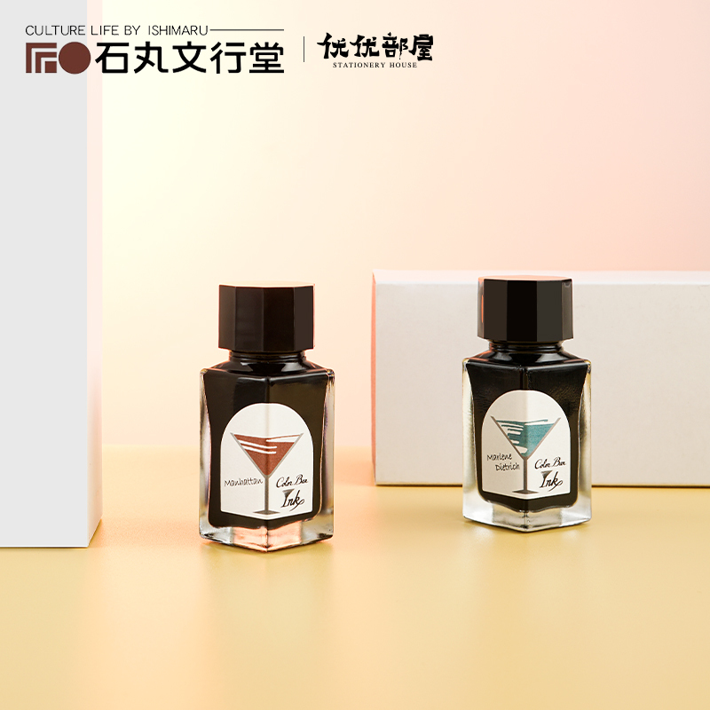 Japanese Ishimaru Bunshodo Colorbar Colored Ink Cocktail Color Bar Fountain Pen Dye Ink No. 57~92 Japanese Ishimaru Bunshodo Colorbar Colored Ink Cocktail Color Bar Fountain Pen Dye Ink No. 57~92