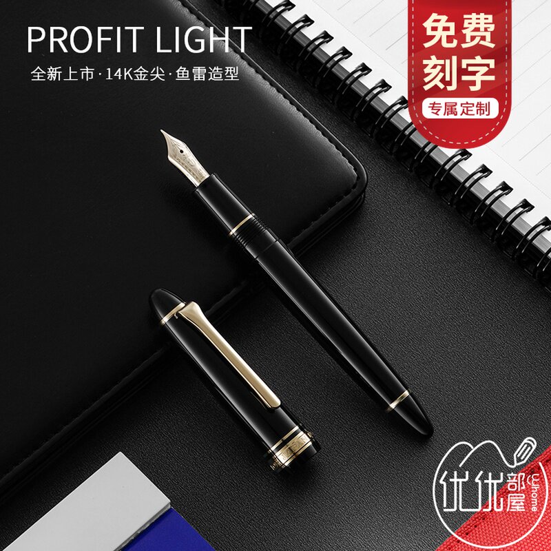 Japan SAILOR write music 14K pen new 1038 gold pen 1031 walking torpedo business gift customization