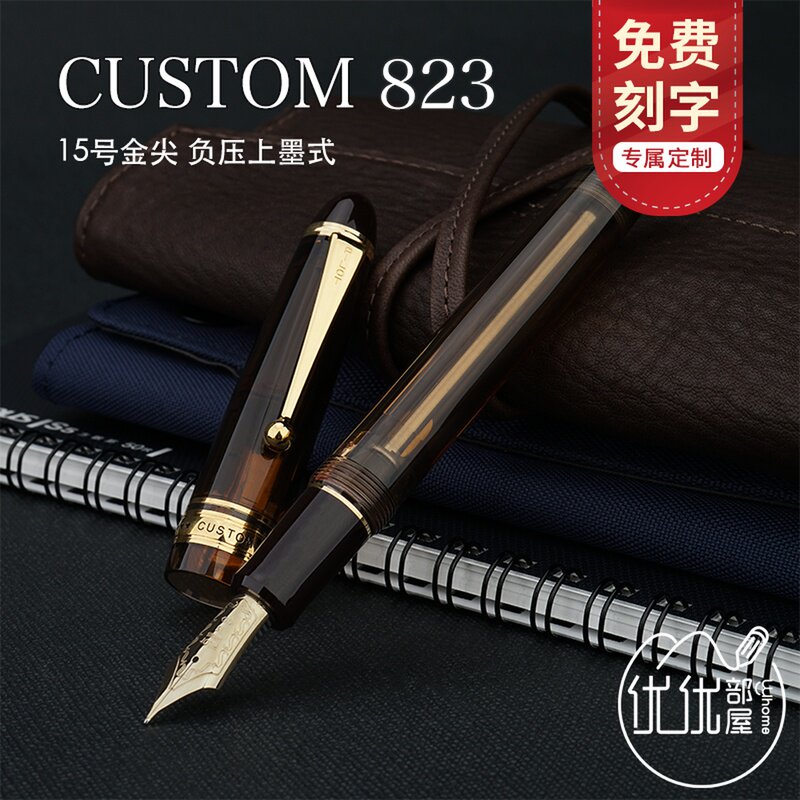 Japan PILOT Baile CUSTOM823 14k gold pen No 15 tip transparent demonstration negative pressure ink piston