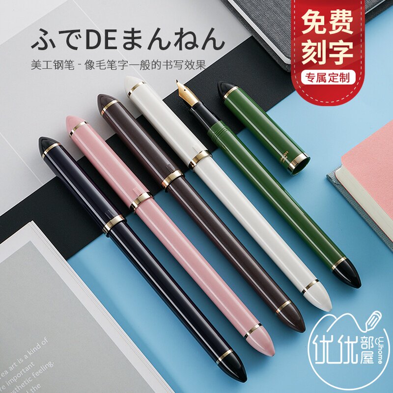 Japan SAILOR write music long version of the art pen curved tip pen elbow pen 40 degrees 55 degrees flower body word practice