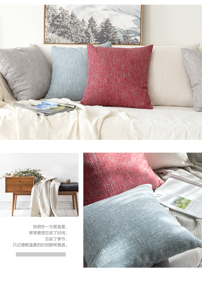 Thở thô gai gối đệm văn phòng tựa lưng sofa gối gối đệm gối gối gối không có lõi - Trở lại đệm / Bolsters tựa lưng cao su non