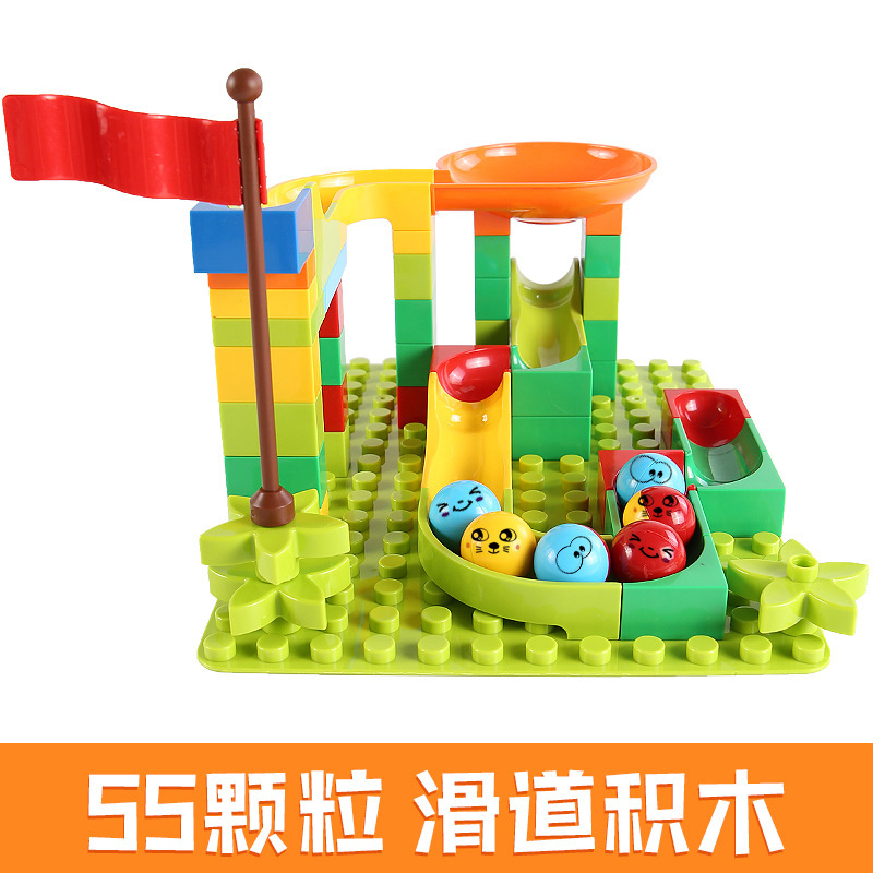 Children's Compatible Large Particle Ball Variety Slide Building Blocks Assembled Track Toddler Toys Puzzle Two-Year-Old Boy
