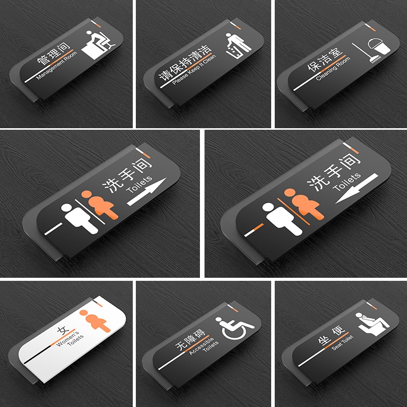 Male and female toilet logo Makeup Room Signs Creative Signage Doorplate Signs sign Bathroom Sign Placard