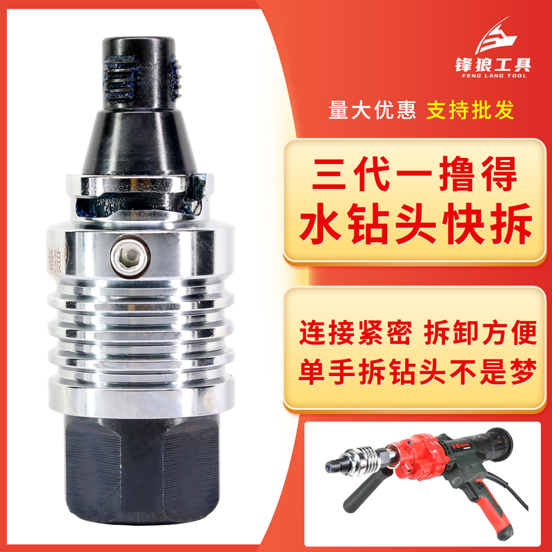Quick-Release Anti-Lock Connector for Rhinestone Setting Machine, Quick Disassembly of Rhinestone Head, Quick Change for Rhinestone Machine Drilling Machine Quick-Release Anti-Lock Connector for Rhinestone Setting Machine, Quick Disassembly of Rhinestone Head, Quick Change for Rhinestone Machine Drilling Machine