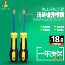 Manzhufangfang Digging Gap of Cone Notching Machine Tungsten Steel Clear Slit and Seam Agent Construction Special Tool Tungsten Steel Wear Resistant