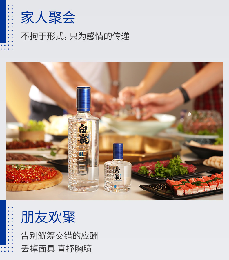 泸州老窖 泸州白瓶酒 52度浓香型 500ml*6瓶 图9