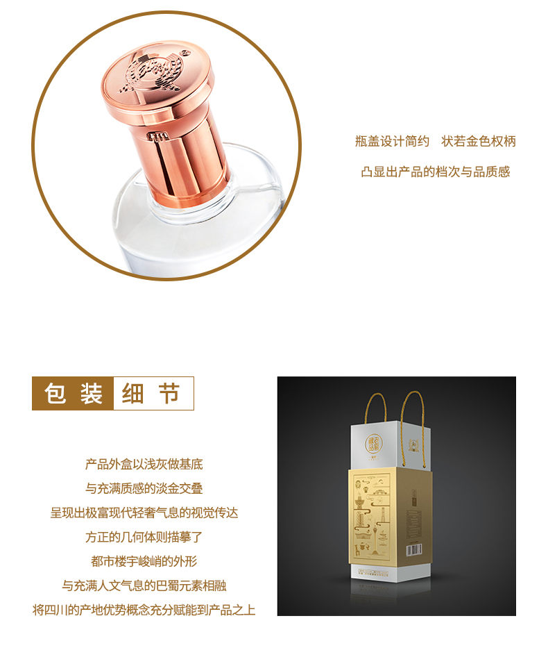 泸州老窖 老窖藏品 窖响 42度白酒 520ml*6瓶 图4