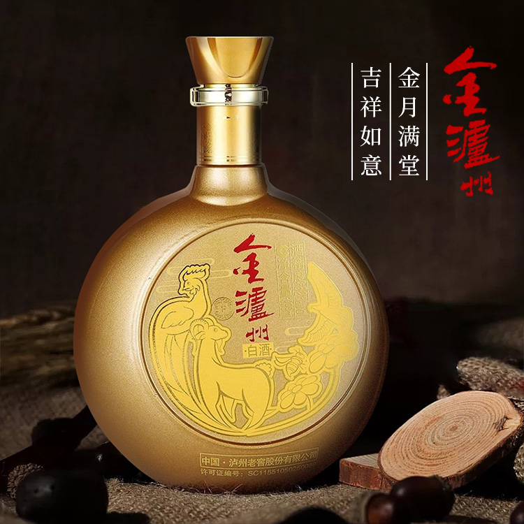0点开始限2小时 泸州老窖 金泸州·金醉月 52度白酒 999ml*4瓶整箱 多重优惠折后￥139.5包邮 京东￥249