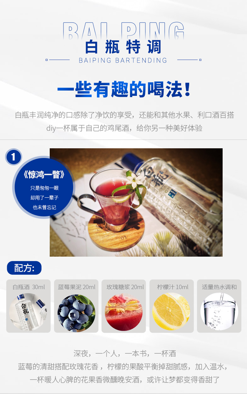 泸州老窖 泸州白瓶酒 52度浓香型 500ml*6瓶 图13