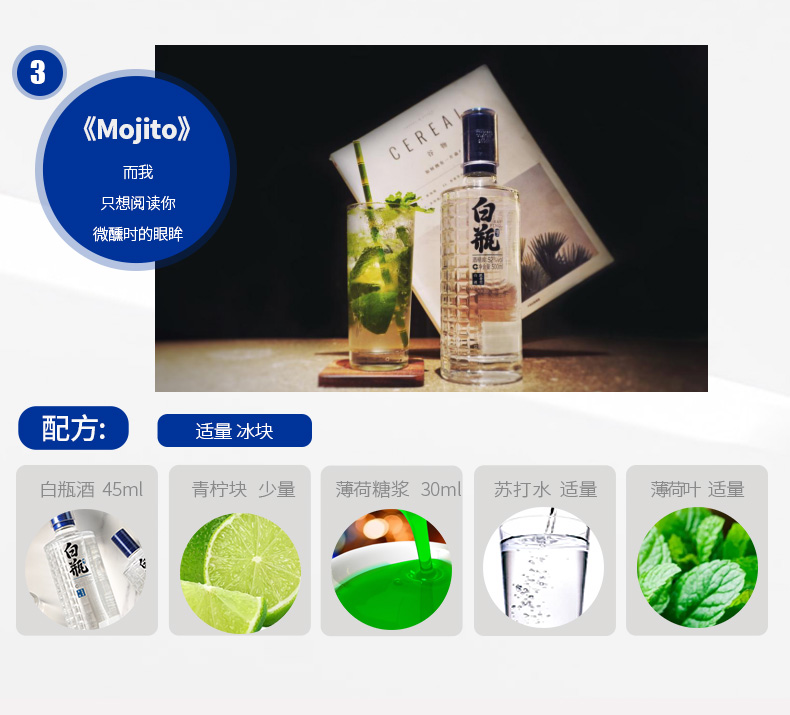 泸州老窖 泸州白瓶酒 52度浓香型 500ml*6瓶 图15