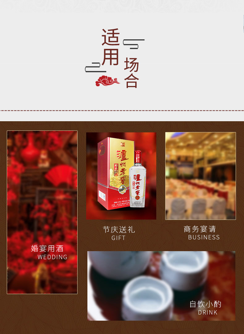 泸州老窖 纪念装精品头曲 42度浓香型 500ml*6瓶*2箱 图5