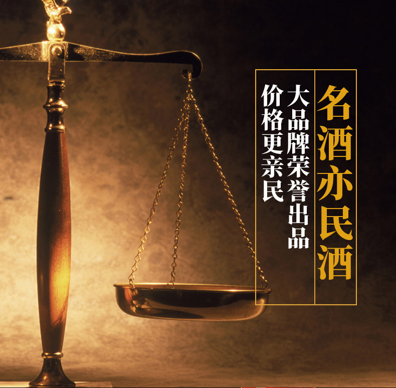泸州老酒坊 迎天喜 52度浓香型高度白酒 500ml*6瓶 图2