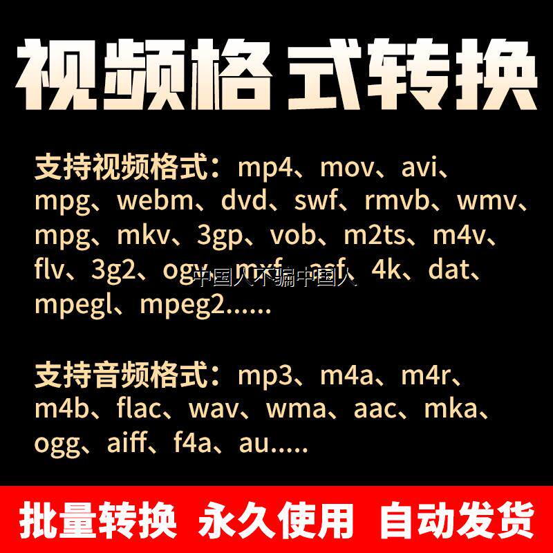 MP4转GIF：让视频动起来的魔法✨