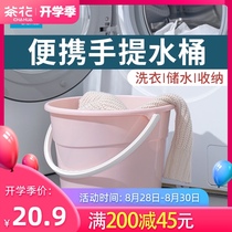  Camellia bucket plastic bucket household laundry bucket round bucket water storage bucket bucket student dormitory small portable bath bucket portable