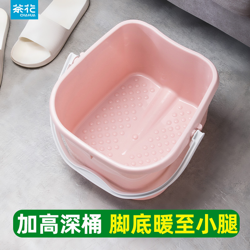 Camellia foot bucket plastic household foot bath massage thickened high foot bath hand wash foot basin deepened barrel foot basin