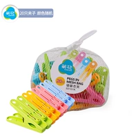 20 маленьких клипов [случайный цвет]