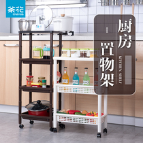 Tea Flower Kitchen Nip Sewn Shelving Shelf Shelf Floor Multilayer Containing Shelf Condiment Containing Rack Vegetable Tuning Rack