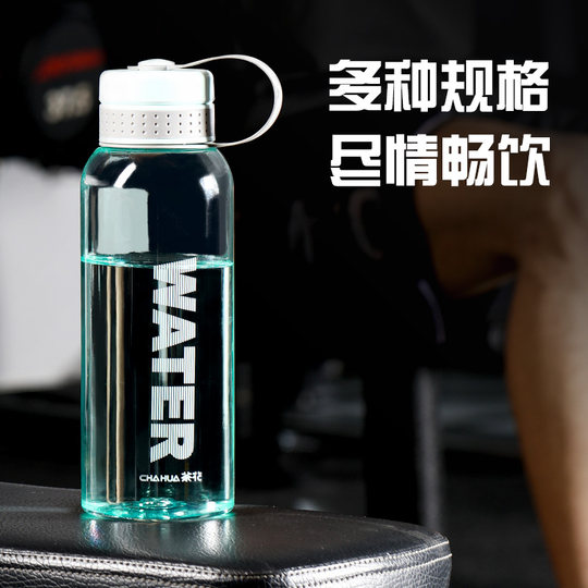 Camellia Water Cup Men's Large Capacity Plastic Kettle Student High Temperature Resistant Summer Sports Bottle 1500ML Fitness Space Cup