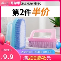  Camellia brush household plastic soft hair brush small cleaning laundry brush plate brush Hard hair brush Clothes brush shoes shoe brush