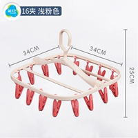 16 светло -розовый [квадратный склад]