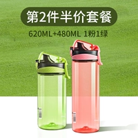 [Импортированный материал Тритана] Большой серый [620 мл] ❤ Один -клика открытой крышки ❤ Портативная профилактика утечки