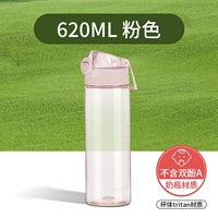 Маленький, зеленый, портативный, герметический, 480 мл