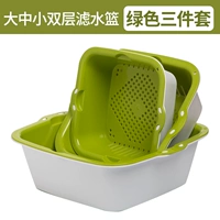 [Зеленый] Двойная корзина для фильтров с двойной слой большой, средний, маленький, маленький, маленький, маленький, маленький, маленький, маленький, маленький, маленький, маленький, маленький, маленький, средний, размещенный