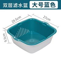 Большой, синий, 29.5×27×9.5см