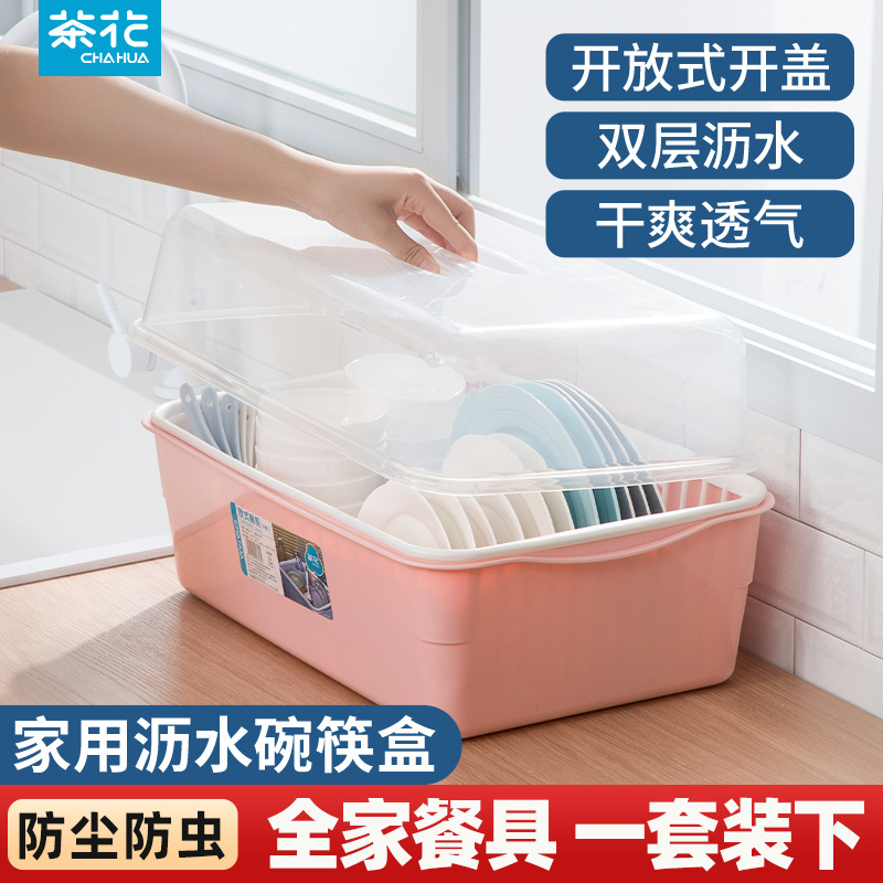 Tea Flower-Shaped Bowl Storage Box for Home Kitchen, Cutlery Storage Box, Tableware Box, Draining Basket, Bowl and Plate Storage Basket, Bowl Rack