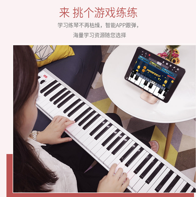 Так хорошо изучать веселое электронное пианино