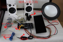  Denmark car 2 1 power amplifier board AL-2 1DR5 DC 12V can be used