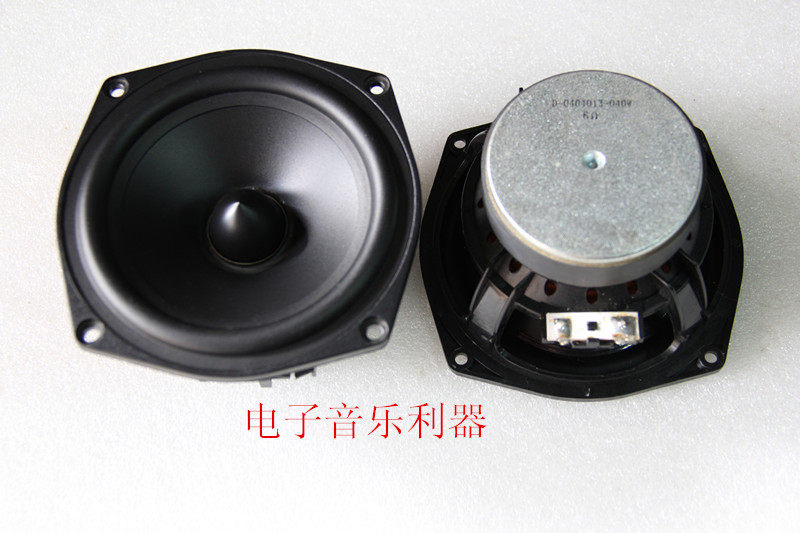 Denon DENON 4 inch bullet mid-woofer speaker