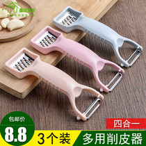 Multifunctional peeler Household stainless steel kitchen vegetables fruits potatoes peeling scraping grater melon and fruit knife planer
