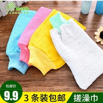 Bath towel household bath gloves mens and womens bath towel bath wipe strong non-rubbing ash rub mud scrub rub back artifact