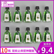 10 bottles of wind oil essence for students to prevent heat and drowsiness while driving refresh their minds wind repellent anti-mosquito bites anti-itching and cooling oil