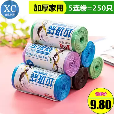 Household garbage bag Kitchen powder room thickened medium flat mouth breakpoint disposable garbage bag black plastic bag