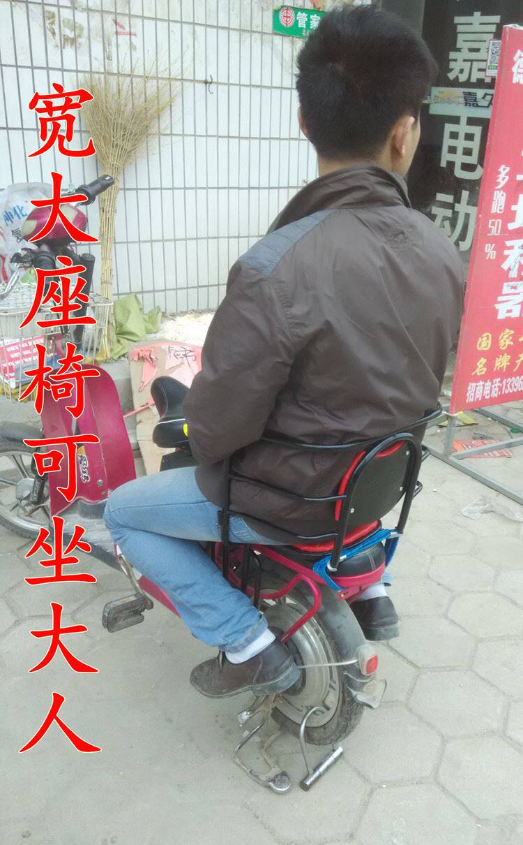 siège enfants pour vélo - Ref 2428486 Image 8