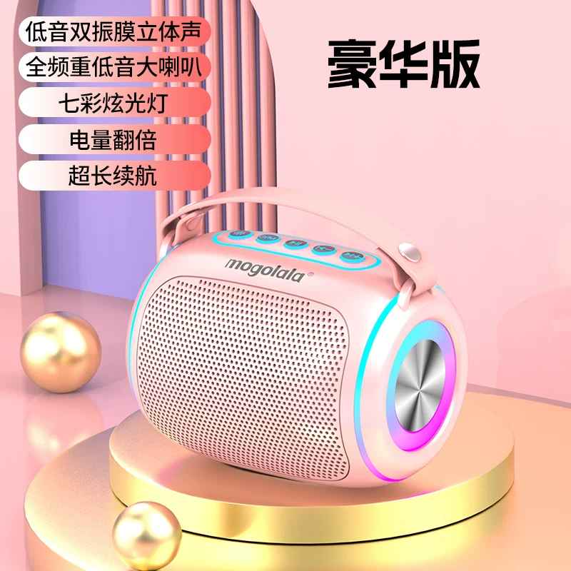 Bluetooth-колонка mogolala портативная, мощный бас, длительное время работы, RGB-подсветка