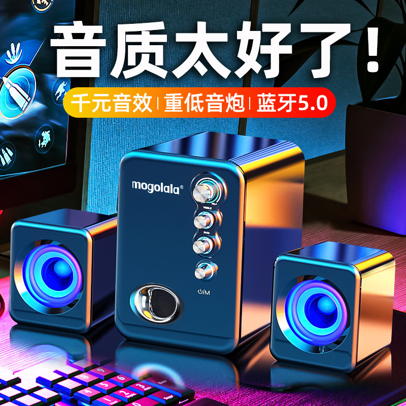 Q8 компьютер аудио ноутбук Bluetooth динамик Мультимедийный настольный небольшой динамик сабвуфер USB динамик