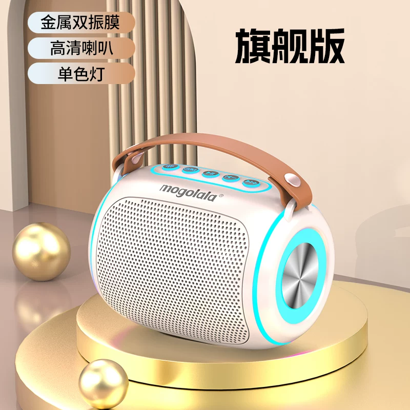 Bluetooth-колонка mogolala портативная, мощный бас, длительное время работы, RGB-подсветка