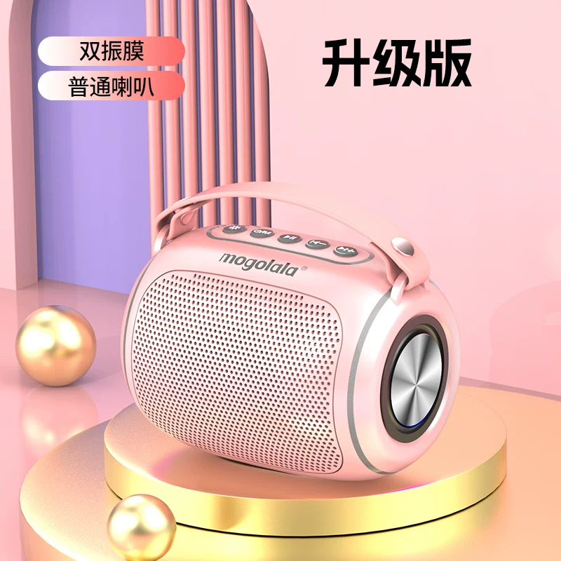 Bluetooth-колонка mogolala портативная, мощный бас, длительное время работы, RGB-подсветка