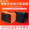 JOYO MA-10A electric box Folk acoustic guitar playing and singing small speaker 10E portable audio ukulele